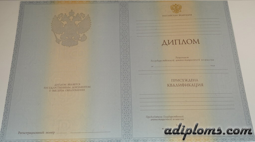Диплом специалиста 2011-2013 Фото Диплом специалиста 2011-2013 Фото