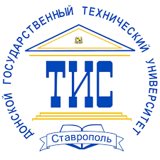 Купить диплом ТИС (филиал) ДГТУ в г. Ставрополе