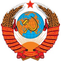 Дипломы СССР Дипломы СССР